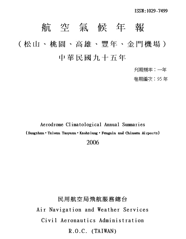 2006 Aerodrome Climatological Annual Summaries