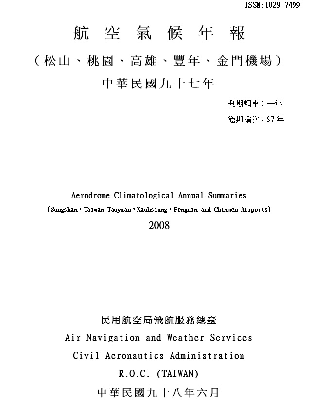 2008 Aerodrome Climatological Annual Summaries