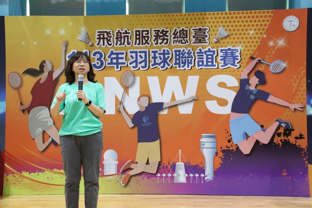 民航局何局長淑萍致閉幕詞