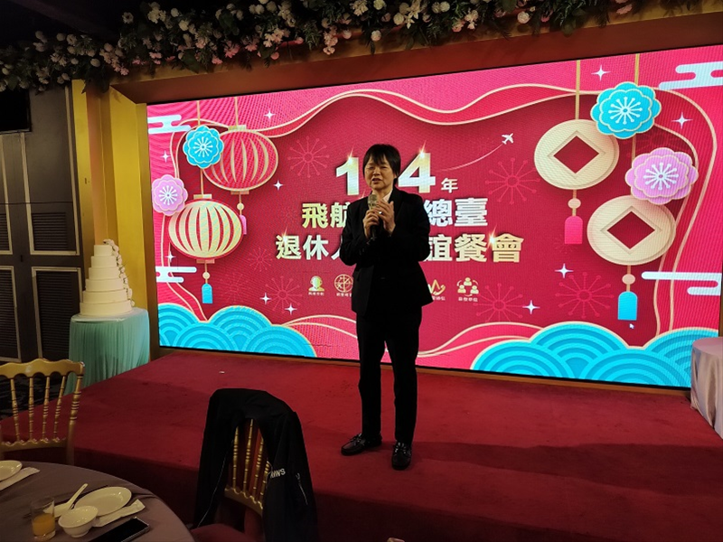 黃總臺長麗君主持致詞