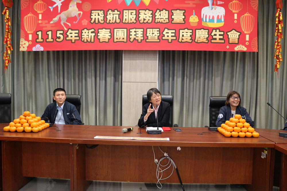 總臺長致開幕詞