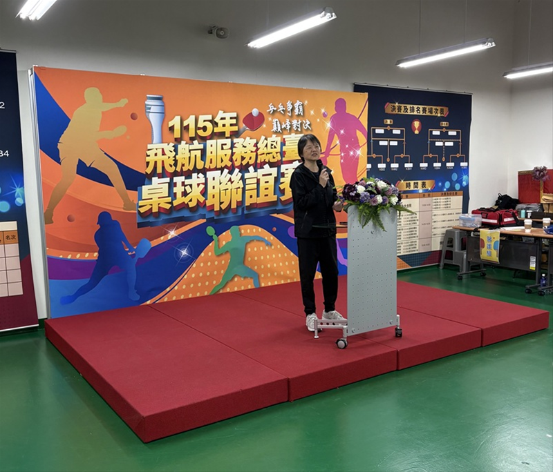 1.總臺長致開幕詞