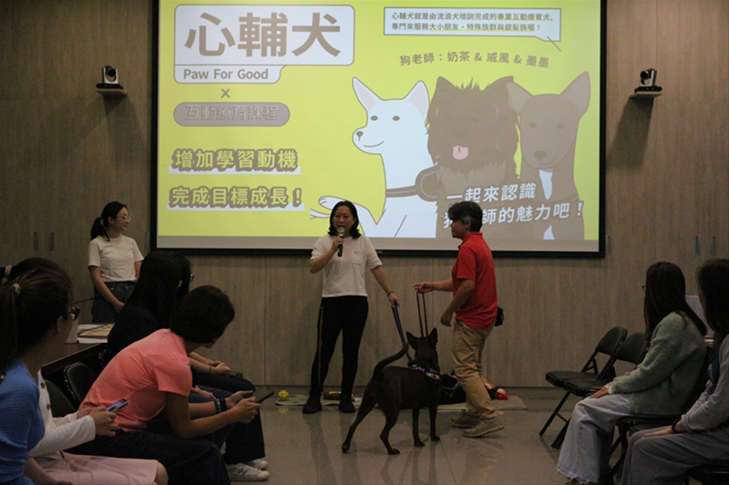 心輔犬團隊-心輔犬股份有限公司執行長陳奕君