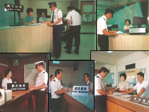 使用紙本資料交換航空情報