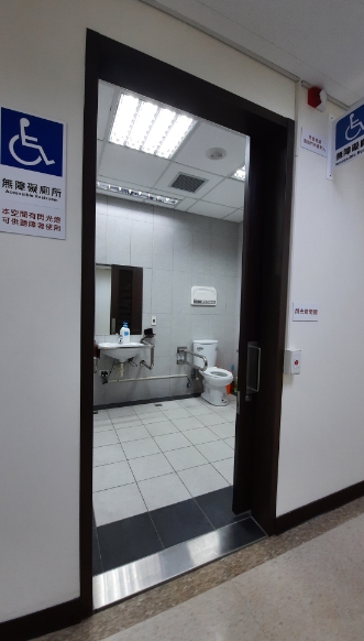 無障礙廁所(園區A棟一、二樓各一座)