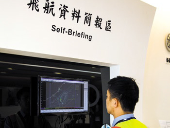 透過服務網站產出電子文件，可快速查詢飛航情報