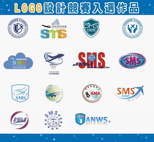 LOGO設計競賽入選作品