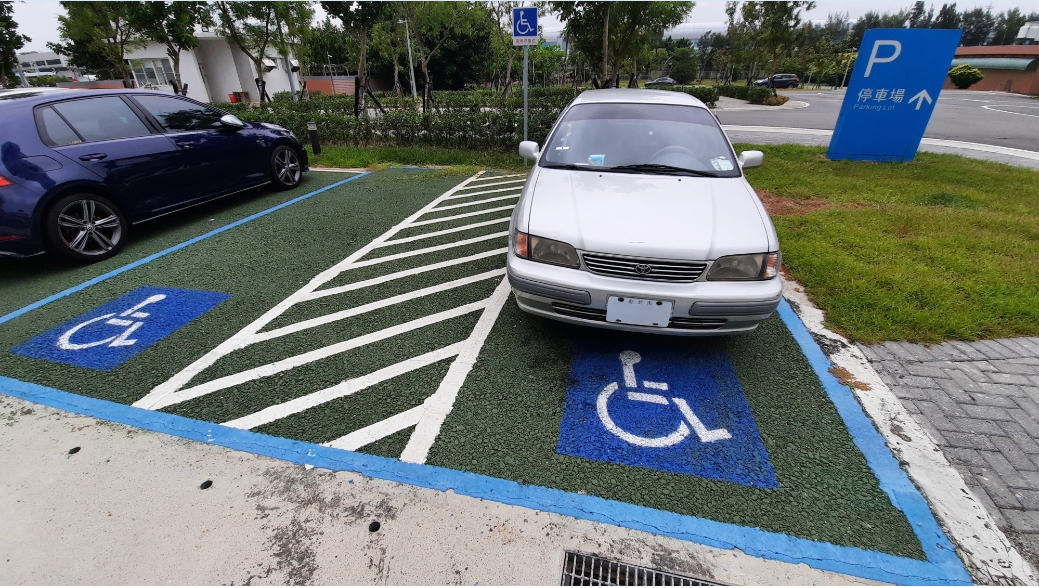 無障礙專用停車格