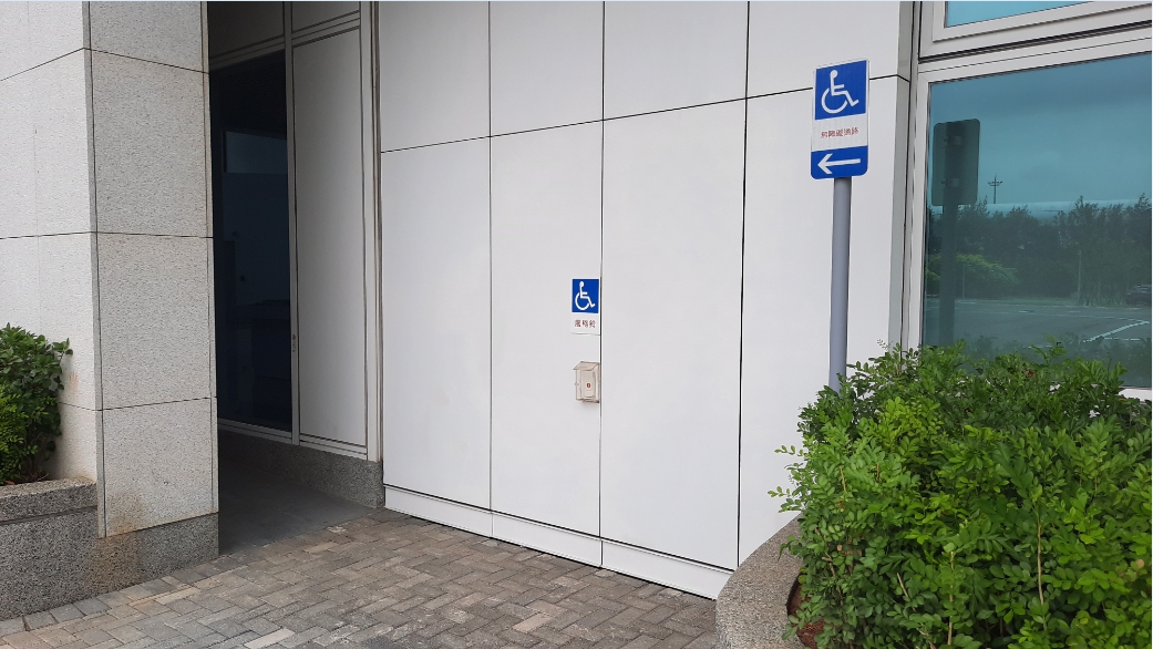無障礙通路暨服務鈴
